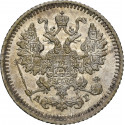 Alexander III 1884 Russian 5 Kopeks NGC MS65